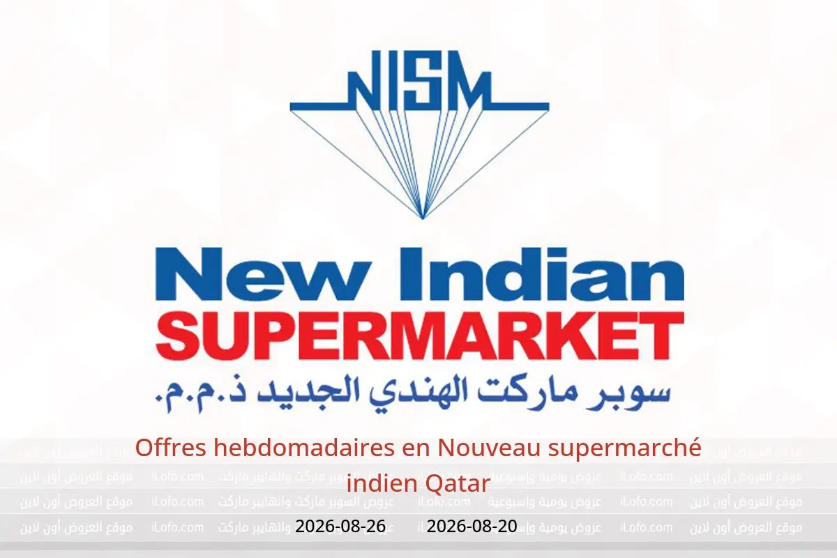 Offres Nouveau supermarché indien Qatar de 20 à 26 août 2026 Offres hebdomadaires - Nouveau supermarché indien - Qatar - 20 aout 2026 – 26 aout 2026 - Page 1