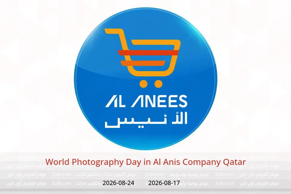 Al Anis Company Qatar offers from 17 to 24 August 2026 World Photography Day - Al Anis Company - Qatar - 17 August 2026 – 24 August 2026 - Page 1