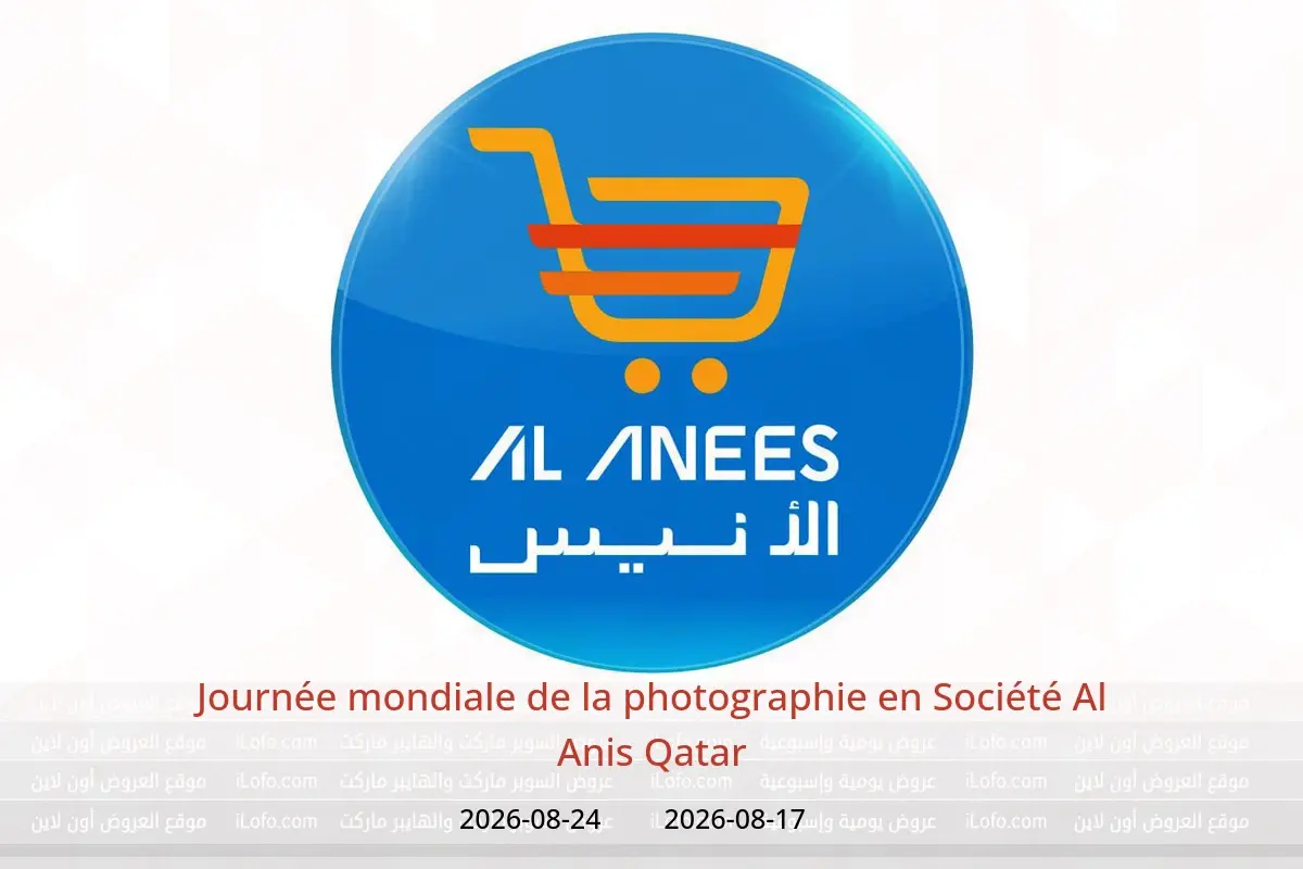 Offres Société Al Anis Qatar de 17 à 24 août 2026 Journée mondiale de la photographie - Société Al Anis - Qatar - 17 aout 2026 – 24 aout 2026 - Page 1