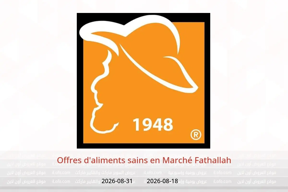Offres Marché Fathallah de 18 à 31 août 2026 Offres d'aliments sains - Marché Fathallah - Egypte - 18 aout 2026 – 31 aout 2026 - Page 1