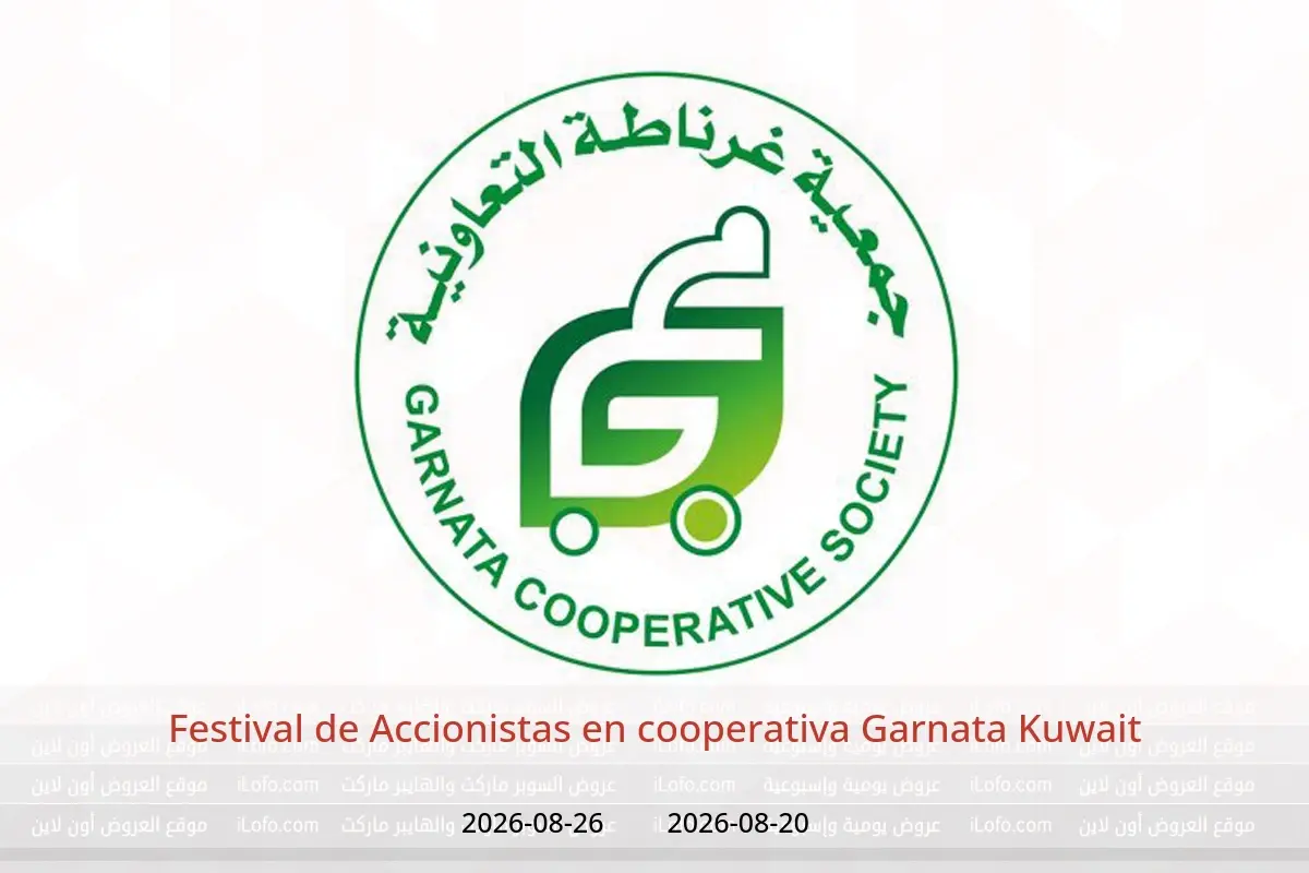 Ofertas de cooperativa Garnata Kuwait de 20 a 26 agosto 2026 Festival de Accionistas - cooperativa Garnata - Kuwait - 20 agosto 2026 – 26 agosto 2026 - Página 1