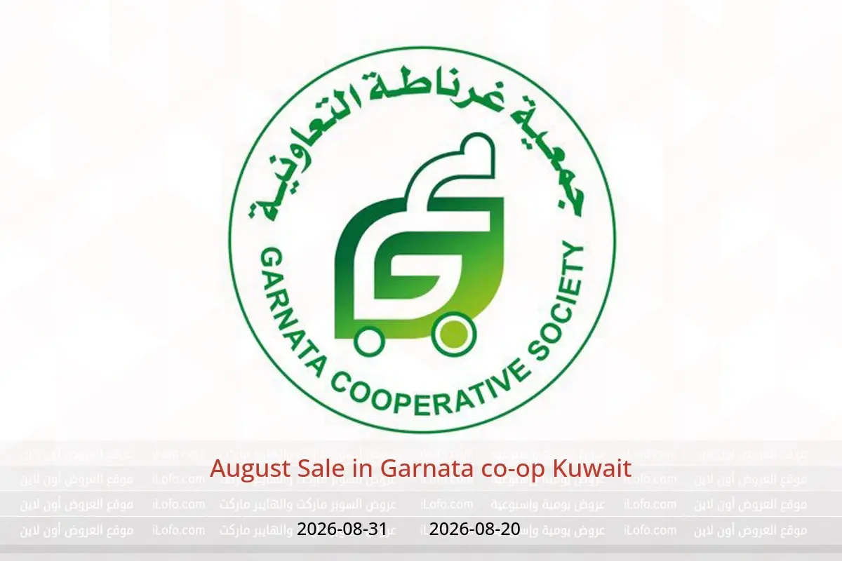 Garnata co-op Kuwait offers from 20 to 31 August 2026 August Sale - Garnata co-op - Kuwait - 20 August 2026 – 31 August 2026 - Page 1