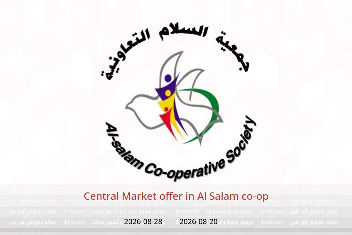 Al Salam co-op offers from 20 to 28 August 2026 Central Market offer - Al Salam co-op - Kuwait - 20 August 2026 – 28 August 2026 - Page 1