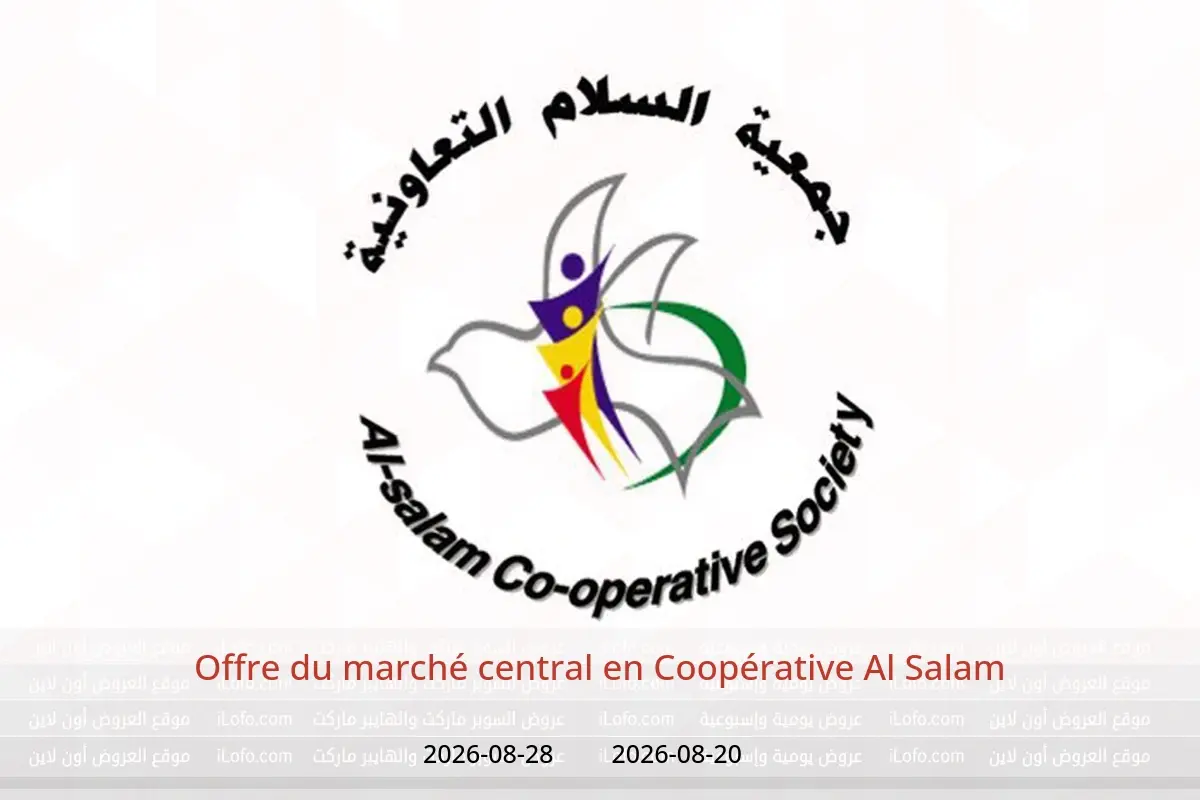 Offres Coopérative Al Salam de 20 à 28 août 2026 Offre du marché central - Coopérative Al Salam - Koweït - 20 aout 2026 – 28 aout 2026 - Page 1
