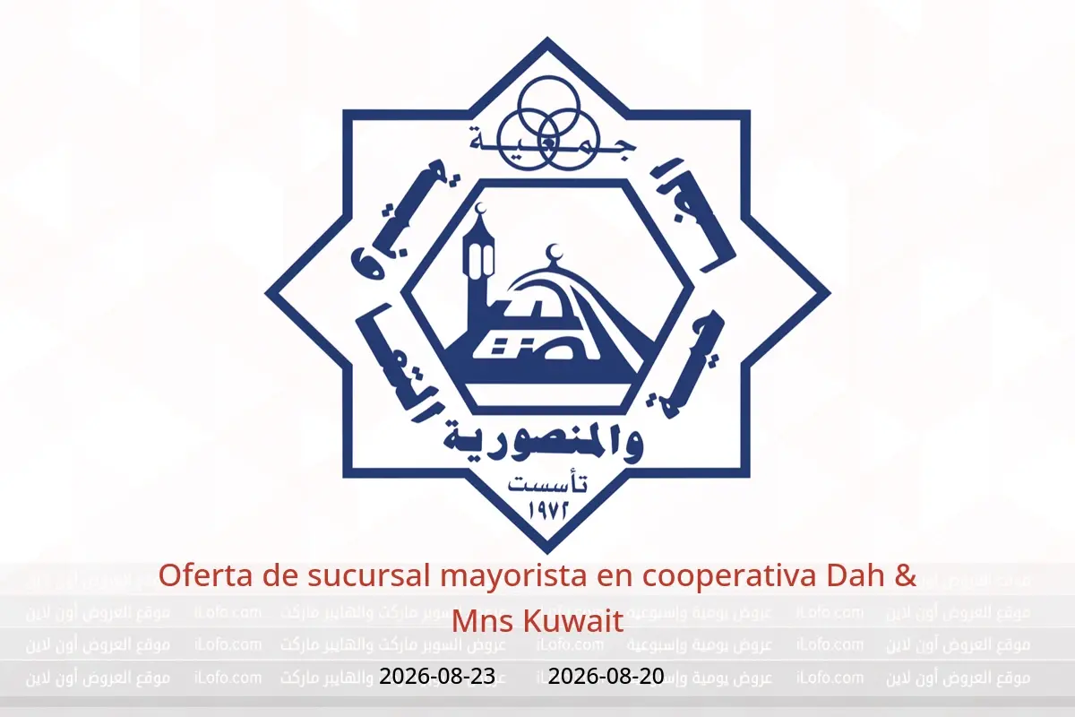 Ofertas de cooperativa Dah & Mns Kuwait de 20 a 23 agosto 2026 Oferta de sucursal mayorista - cooperativa Dah & Mns - Kuwait - 20 agosto 2026 – 23 agosto 2026 - Página 1