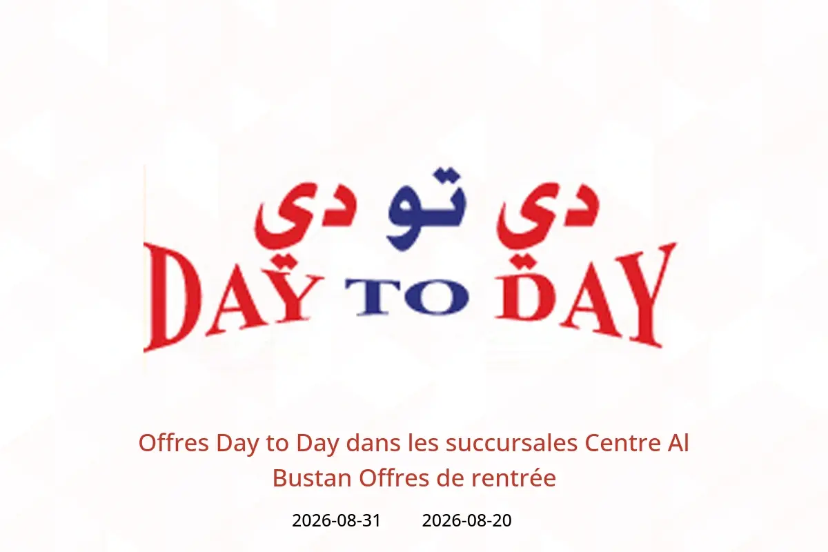 Offres Day to Day Centre Al Bustan de 20 à 31 août 2026 Offres de rentrée - Day to Day - Émirats arabes unis - 20 aout 2026 – 31 aout 2026 - Page 1