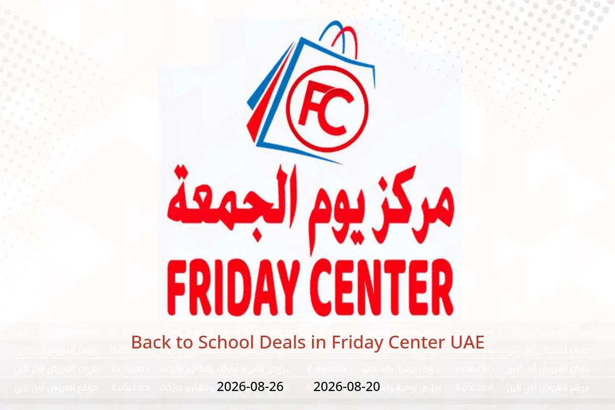Friday Center UAE offers from 20 to 26 August 2026 Back to School Deals - Friday Center - UAE - 20 August 2026 – 26 August 2026 - Page 1