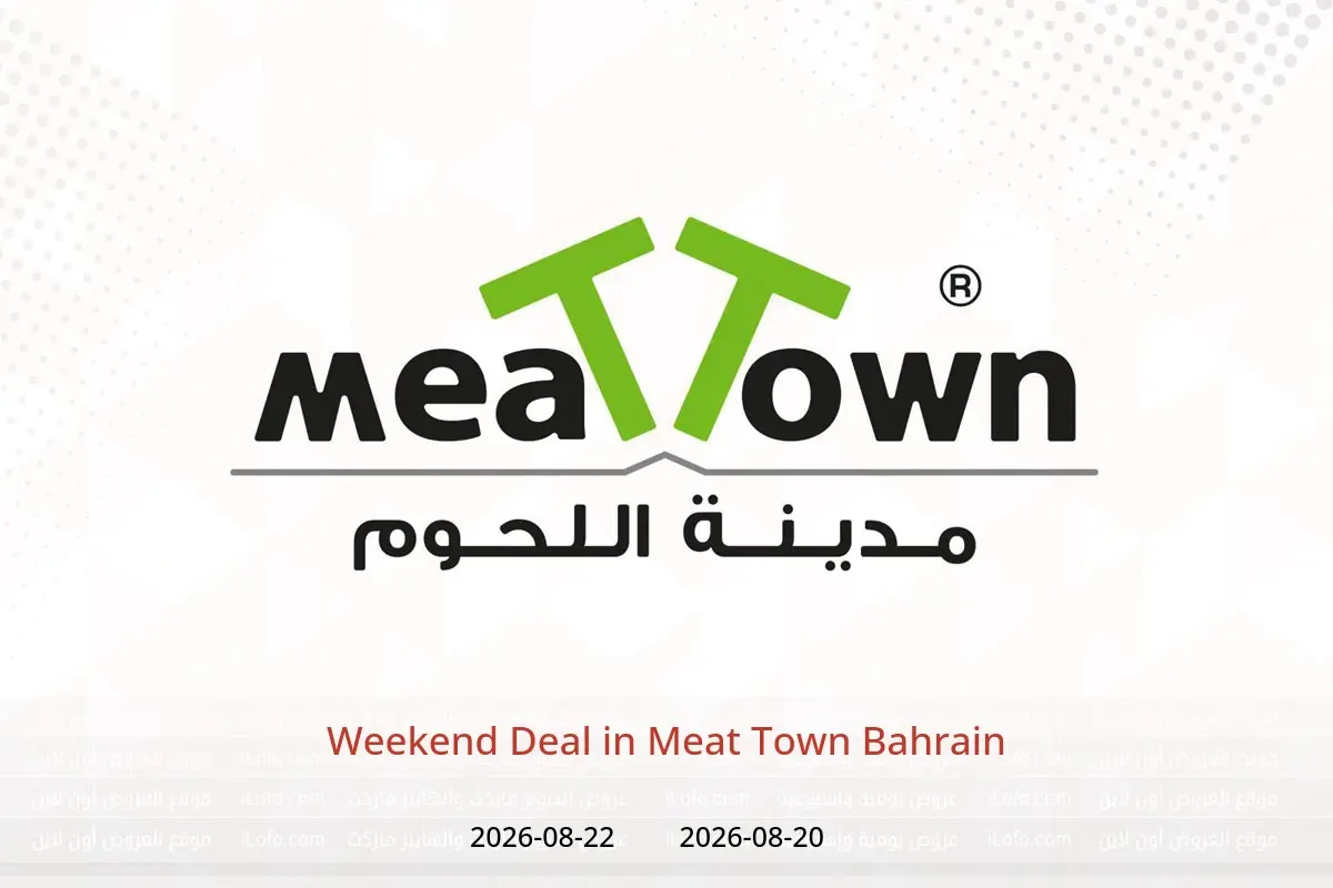 Meat Town Bahrain offers from 20 to 22 August 2026 Weekend Deal - Meat Town - Bahrain - 20 August 2026 – 22 August 2026 - Page 1