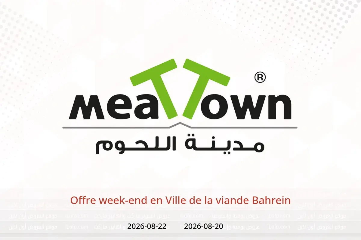 Offres Ville de la viande Bahrein de 20 à 22 août 2026 Offre week-end - Ville de la viande - Bahrein - 20 aout 2026 – 22 aout 2026 - Page 1