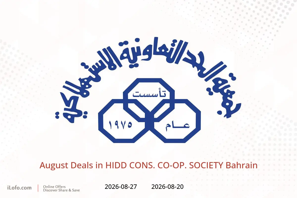HIDD CONS. CO-OP. SOCIETY Bahrain offers from 20 to 27 August 2026 August Deals - HIDD CONS. CO-OP. SOCIETY - Bahrain - 20 August 2026 – 27 August 2026 - Page 1