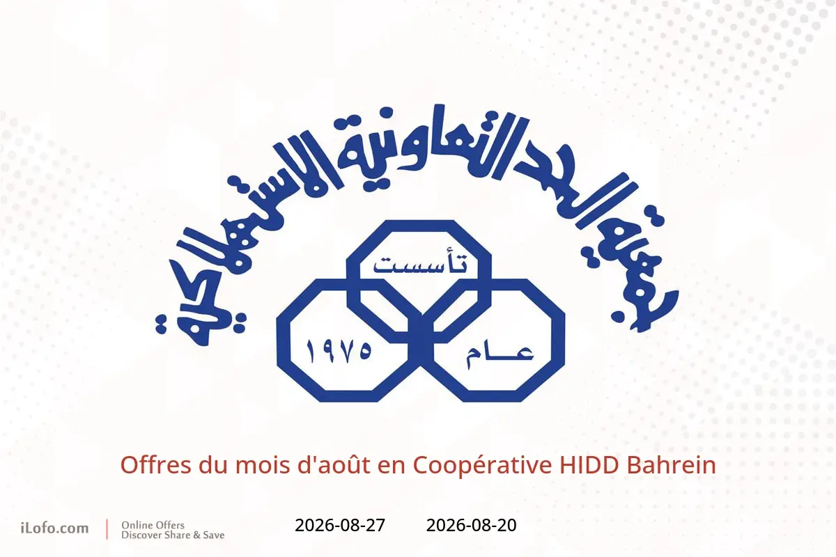 Offres Coopérative HIDD Bahrein de 20 à 27 août 2026 Offres du mois d'août - Coopérative HIDD - Bahrein - 20 aout 2026 – 27 aout 2026 - Page 1
