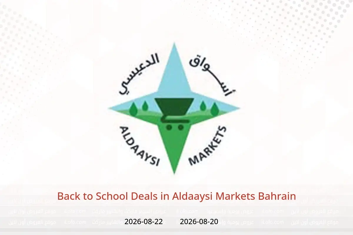 Aldaaysi Markets Bahrain offers from 20 to 22 August 2026 Back to School Deals - Aldaaysi Markets - Bahrain - 20 August 2026 – 22 August 2026 - Page 1