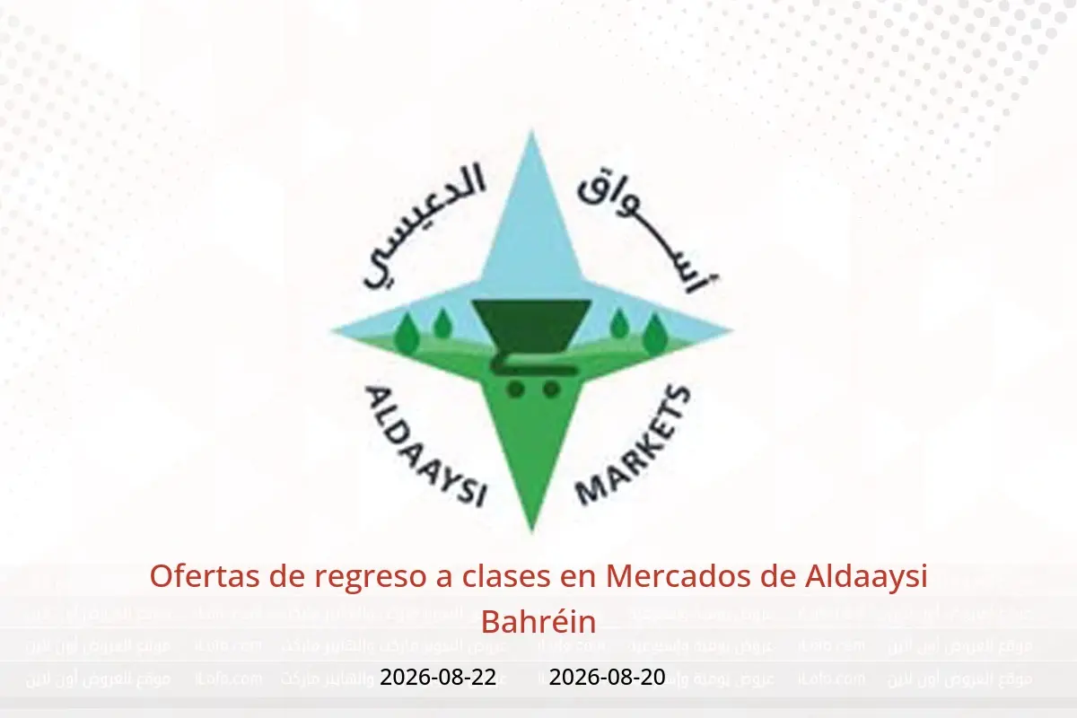 Ofertas de Mercados de Aldaaysi Bahréin de 20 a 22 agosto 2026 Ofertas de regreso a clases - Mercados de Aldaaysi - Bahréin - 20 agosto 2026 – 22 agosto 2026 - Página 1