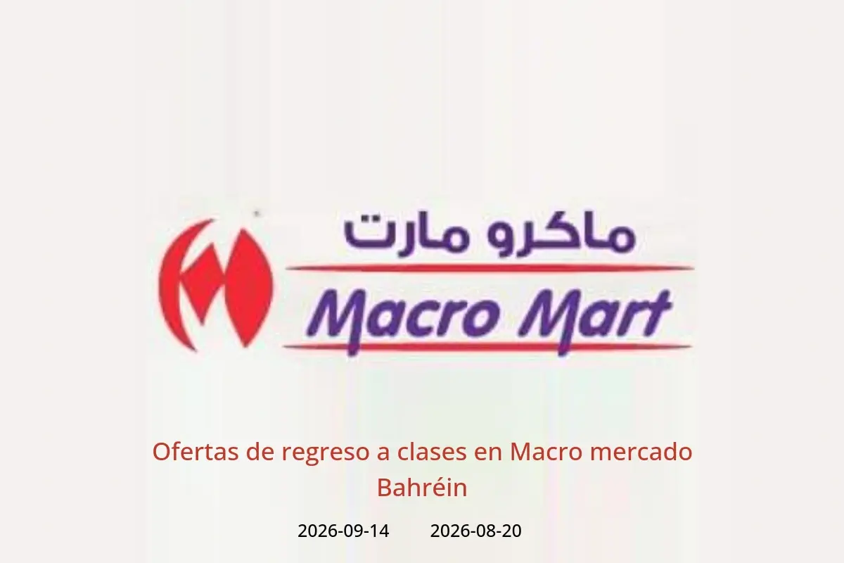 Ofertas de Macro mercado Bahréin de 20 agosto a 14 septiembre 2026 Ofertas de regreso a clases - Macro mercado - Bahréin - 20 agosto 2026 – 14 septiembre 2026 - Página 1