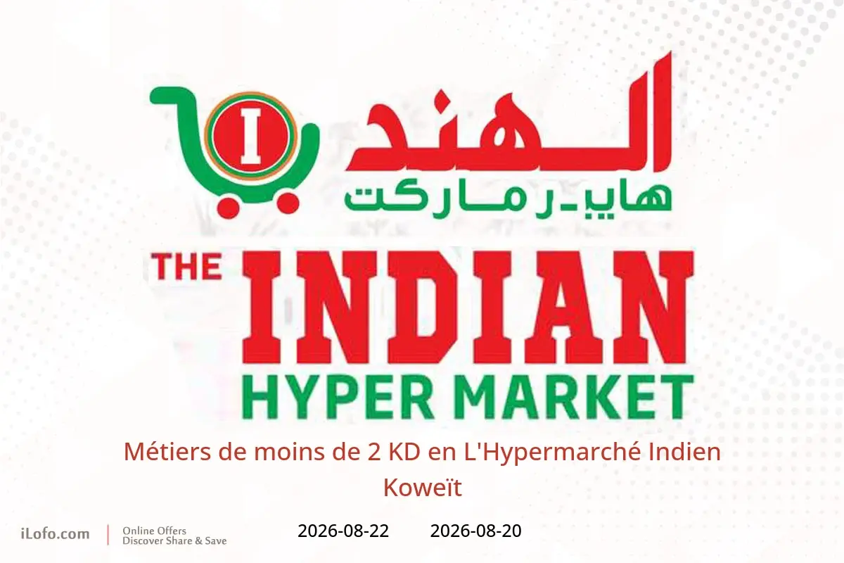 Offres L'Hypermarché Indien Koweït de 20 à 22 août 2026 Métiers de moins de 2 KD - L'Hypermarché Indien - Koweït - 20 aout 2026 – 22 aout 2026 - Page 1