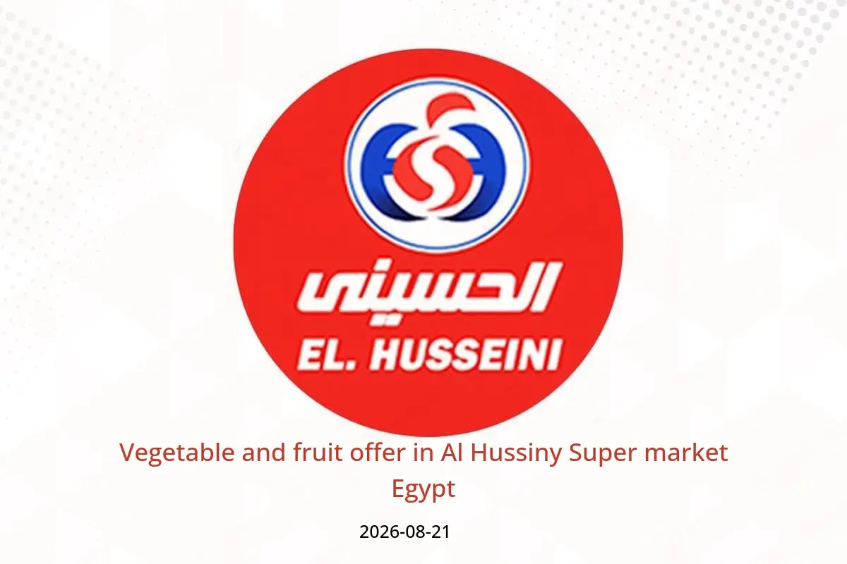 Al Hussiny Super market Egypt offers Friday 21 August 2026 Vegetable and fruit offer - Al Hussiny Super market - Egypt - 21 August 2026 – 21 August 2026 - Page 1