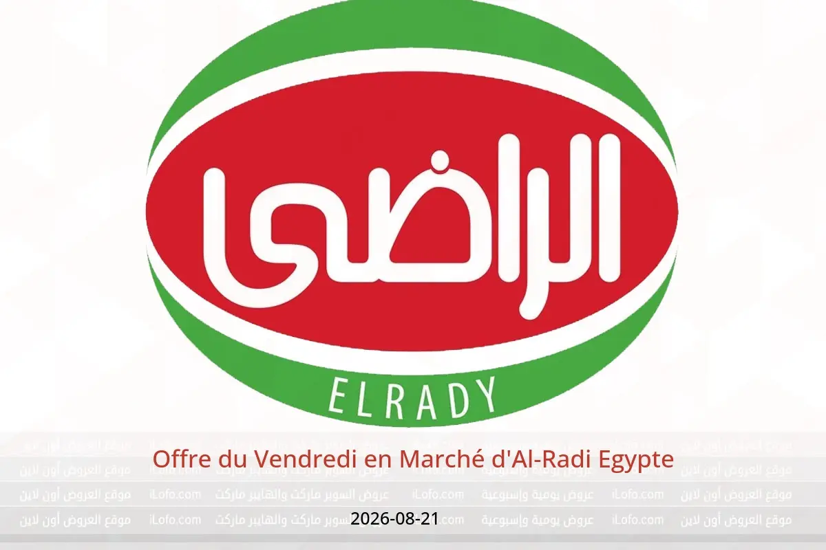 Offres Marché d'Al-Radi Egypte seulement vendredi 21 août 2026 Offre du Vendredi - Marché d'Al-Radi - Egypte - 21 aout 2026 – 21 aout 2026 - Page 1
