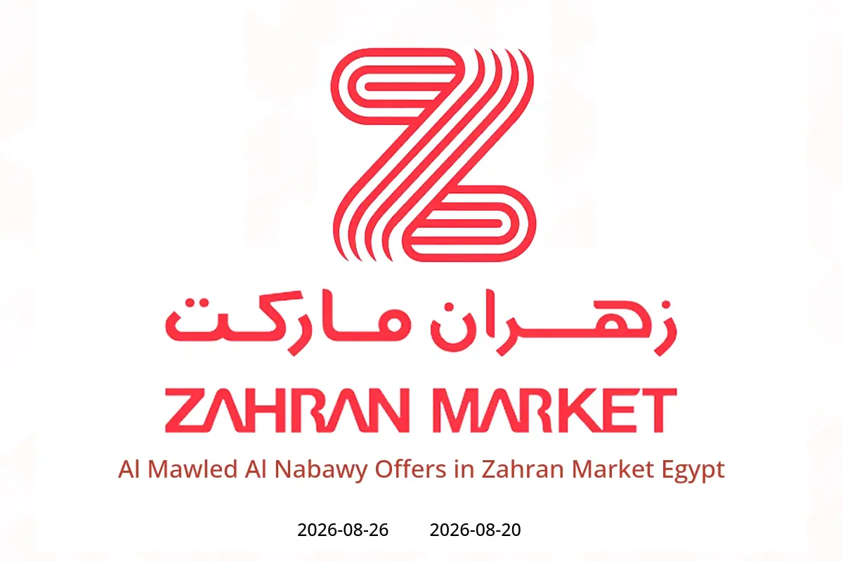 Zahran Market Egypt offers from 20 to 26 August 2026 Al Mawled Al Nabawy Offers - Zahran Market - Egypt - 20 August 2026 – 26 August 2026 - Page 1