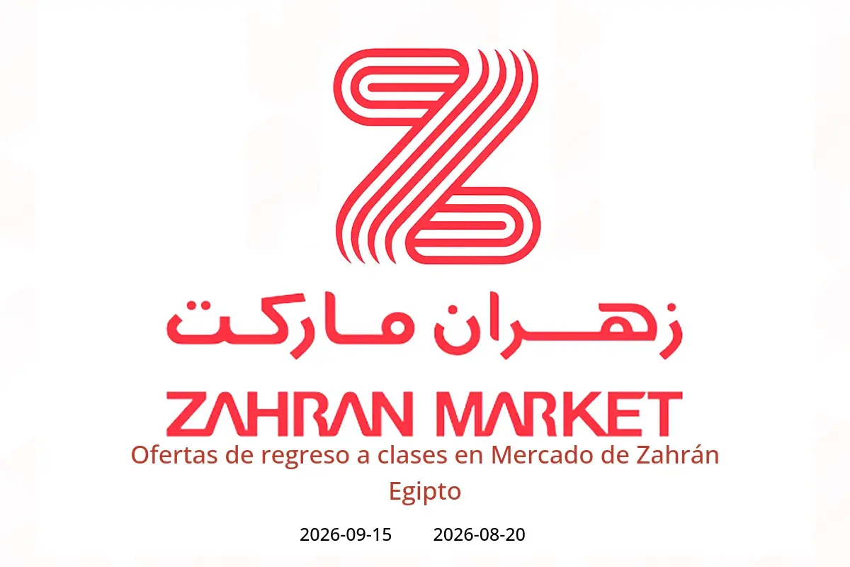 Ofertas de Mercado de Zahrán Egipto de 20 agosto a 15 septiembre 2026 Ofertas de regreso a clases - Mercado de Zahrán - Egipto - 20 agosto 2026 – 15 septiembre 2026 - Página 1