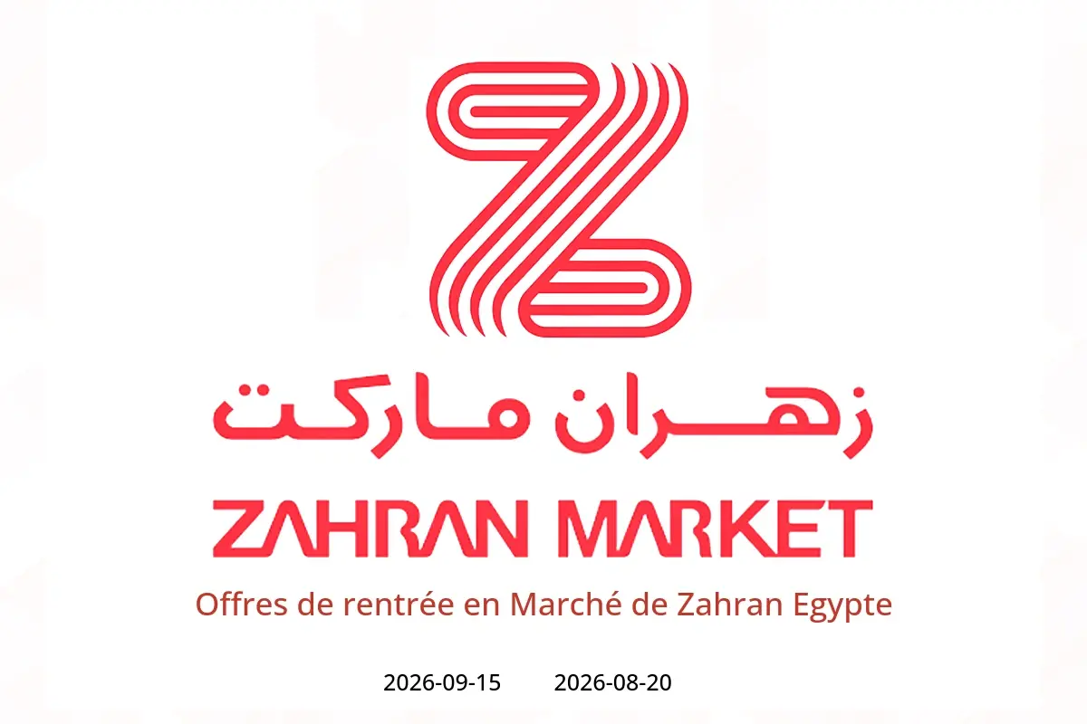 Offres Marché de Zahran Egypte de 20 août à 15 septembre 2026 Offres de rentrée - Marché de Zahran - Egypte - 20 aout 2026 – 15 septembre 2026 - Page 1
