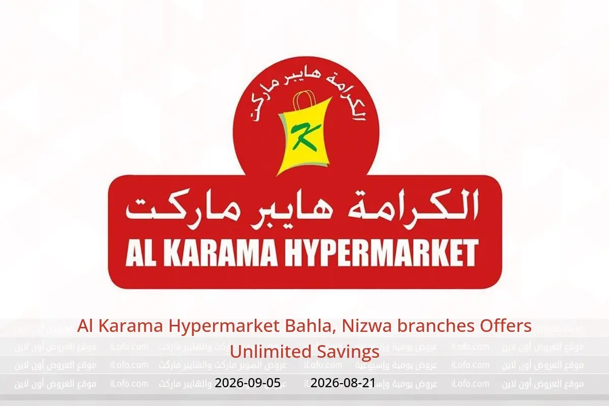 Al Karama Hypermarket offers in Bahla, Nizwa from 21 August to 5 September 2026 Unlimited Savings - Al Karama Hypermarket - Oman - 21 August 2026 – 5 September 2026 - Page 1