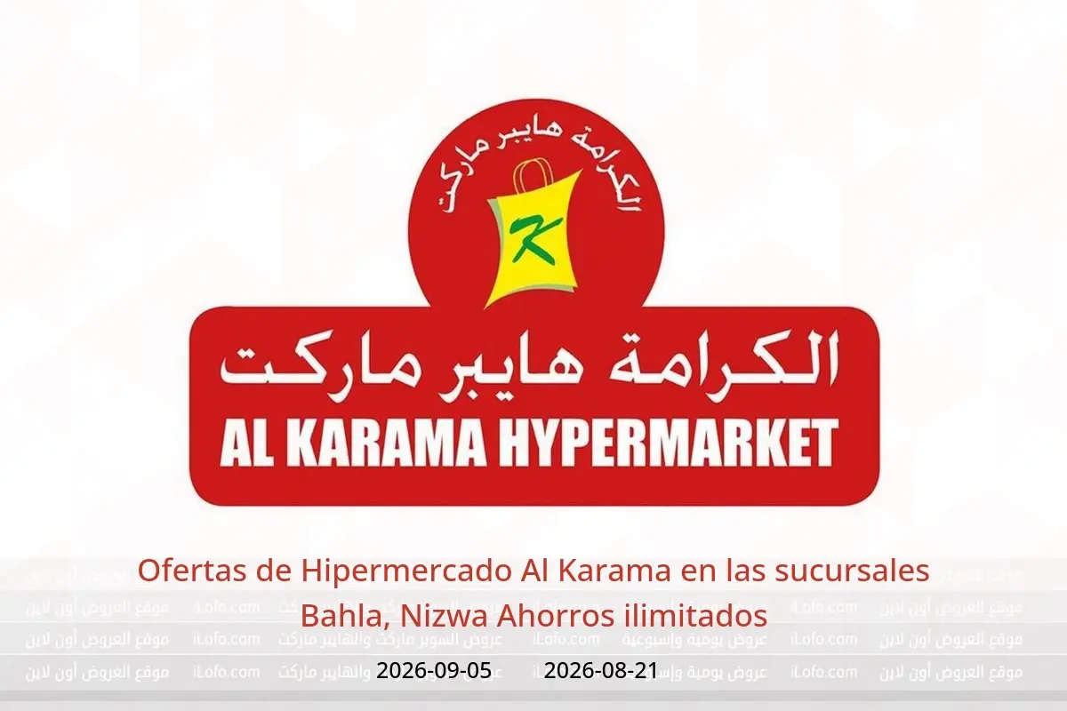 Ofertas de Hipermercado Al Karama Bahla, Nizwa de 21 agosto a 5 septiembre 2026 Ahorros ilimitados - Hipermercado Al Karama - Oman - 21 agosto 2026 – 5 septiembre 2026 - Página 1