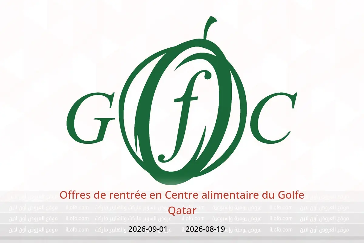Offres Centre alimentaire du Golfe Qatar de 19 août à 1 septembre 2026 Offres de rentrée - Centre alimentaire du Golfe - Qatar - 19 aout 2026 – 1 septembre 2026 - Page 1