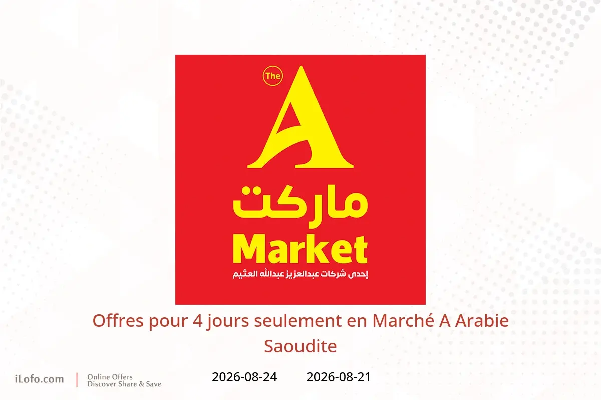 Offres Marché A Arabie Saoudite de 7 à 10 Rabiʻ I 1448 AH (21 au 24 août 2026) Offres pour 4 jours seulement - Marché A - Arabie Saoudite - 21 aout 2026 – 24 aout 2026 - Page 1