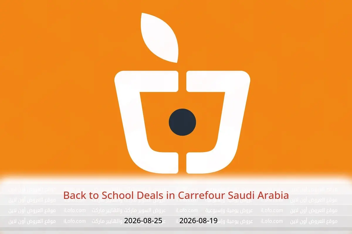 Carrefour Saudi Arabia offers from 5 to 11 Rabiʻ I 1448 AH (19 – 25 August 2026) Back to School Deals - Aljazera Markets - Saudi Arabia - 19 August 2026 – 25 August 2026 - Page 1