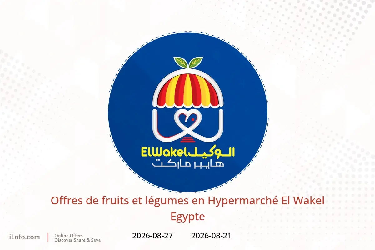 Offres Hypermarché El Wakel Egypte de 21 à 27 août 2026 Offres de fruits et légumes - Hypermarché El Wakel - Egypte - 21 aout 2026 – 27 aout 2026 - Page 1