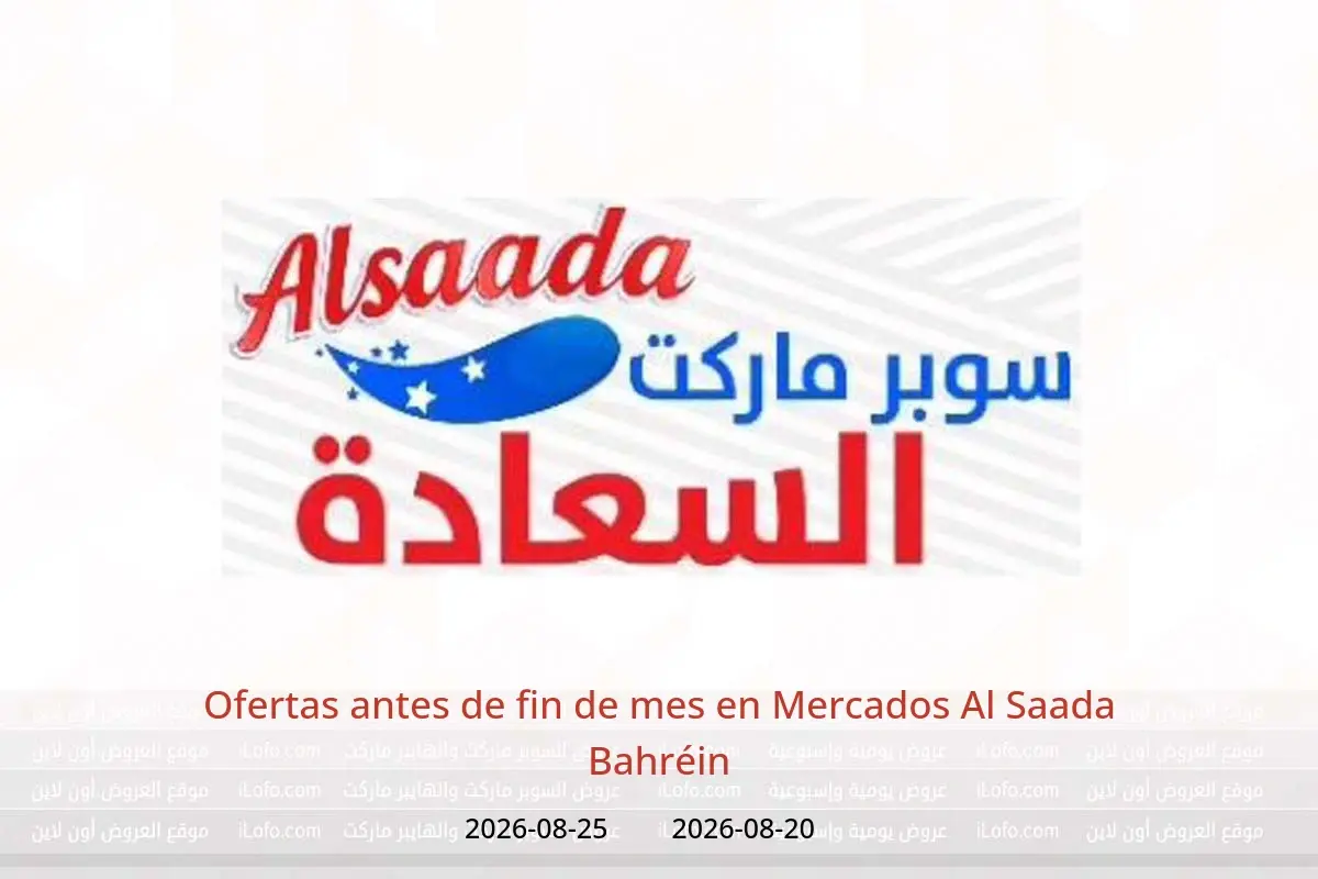Ofertas de Mercados Al Saada Bahréin de 20 a 25 agosto 2026 Ofertas antes de fin de mes - Mercados Al Saada - Bahréin - 20 agosto 2026 – 25 agosto 2026 - Página 1