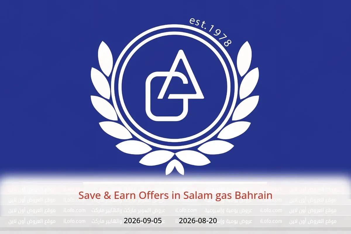Salam gas Bahrain offers from 20 August to 5 September 2026 Save & Earn Offers - Salam gas - Bahrain - 20 August 2026 – 5 September 2026 - Page 1
