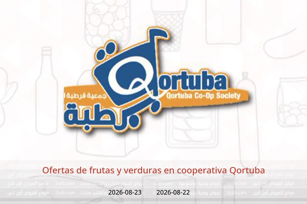 Ofertas de cooperativa Qortuba de 22 a 23 agosto 2026 Ofertas de frutas y verduras - cooperativa Qortuba - Kuwait - 22 agosto 2026 – 23 agosto 2026 - Página 1