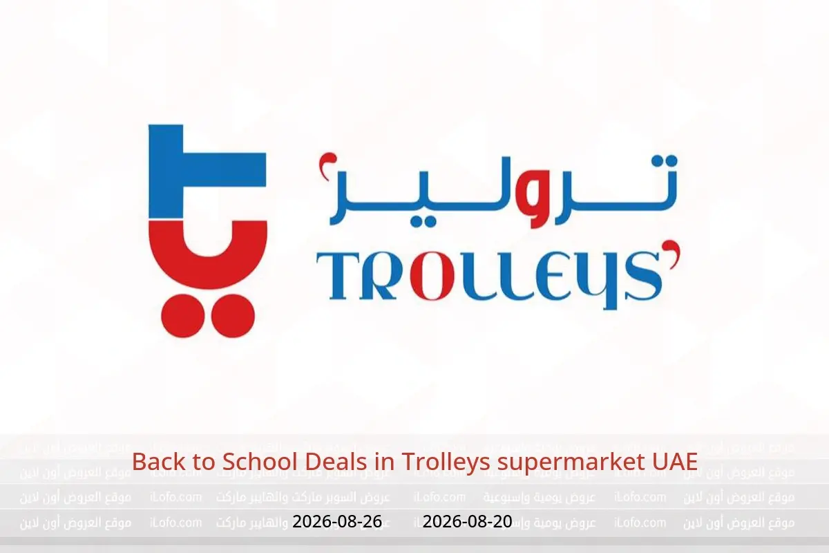 Trolleys supermarket UAE offers from 20 to 26 August 2026 Back to School Deals - Trolleys supermarket - UAE - 20 August 2026 – 26 August 2026 - Page 1