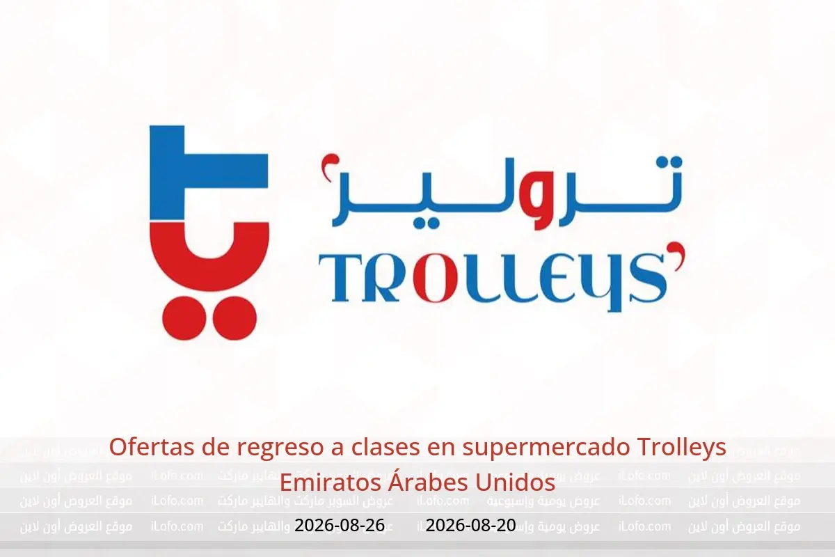 Ofertas de supermercado Trolleys Emiratos Árabes Unidos de 20 a 26 agosto 2026 Ofertas de regreso a clases - supermercado Trolleys - Emiratos Árabes Unidos - 20 agosto 2026 – 26 agosto 2026 - Página 1