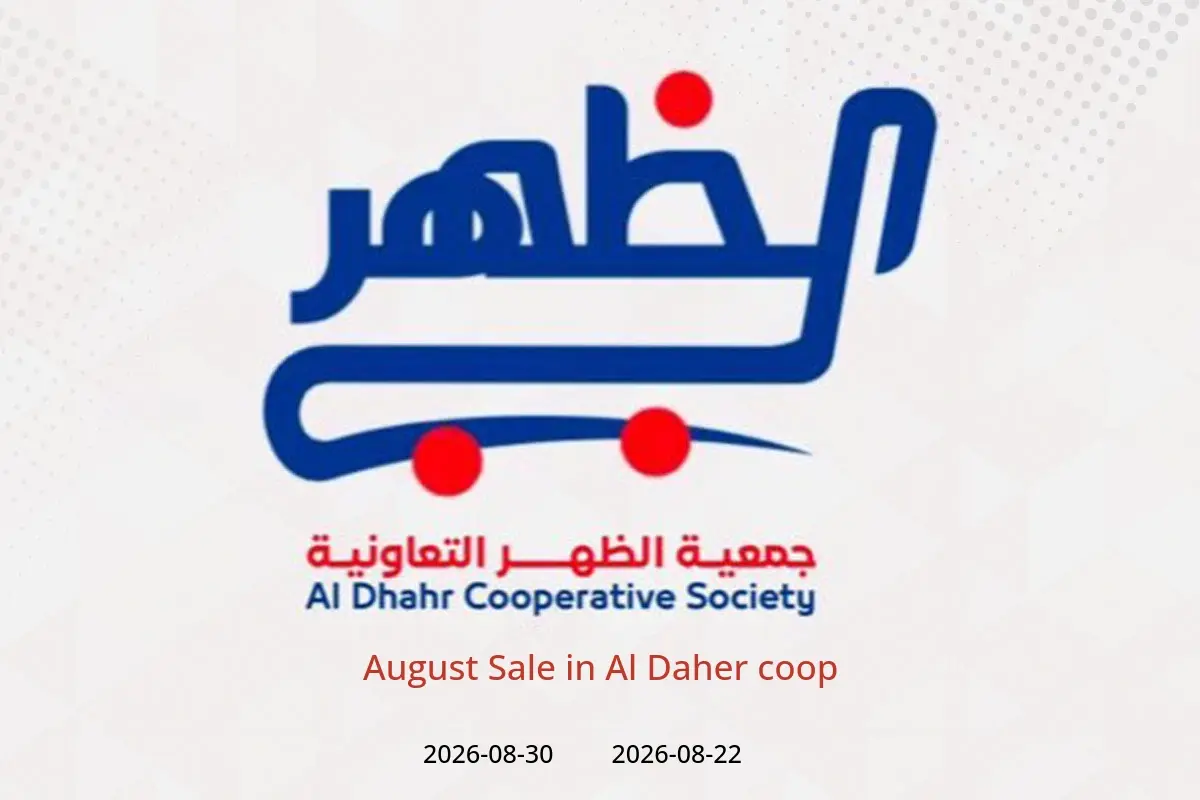 Al Daher coop offers from 22 to 30 August 2026 August Sale - Al Daher coop - Kuwait - 22 August 2026 – 30 August 2026 - Page 1