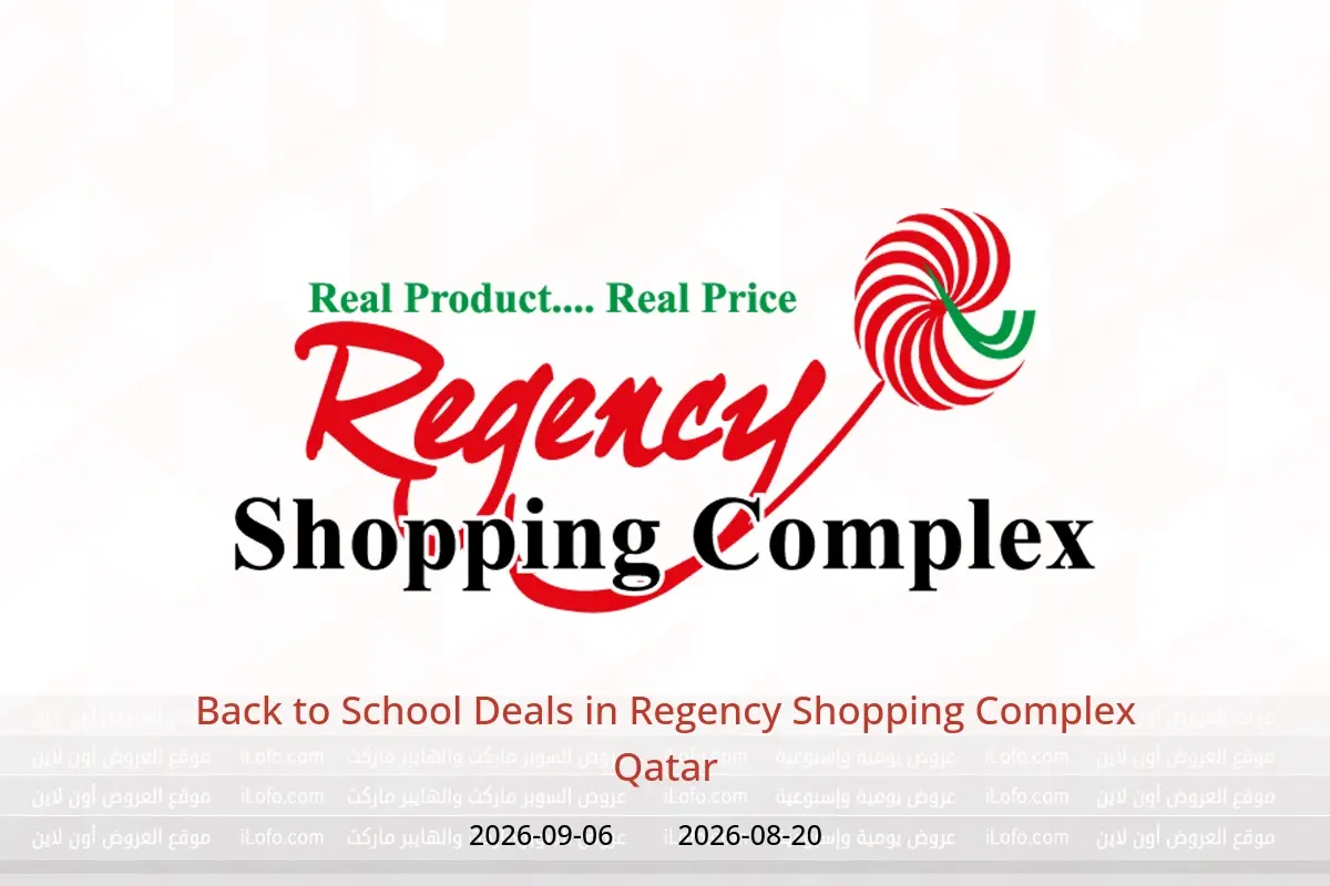 Regency Shopping Complex Qatar offers from 20 August to 6 September 2026 Back to School Deals - Regency Shopping Complex - Qatar - 20 August 2026 – 6 September 2026 - Page 1