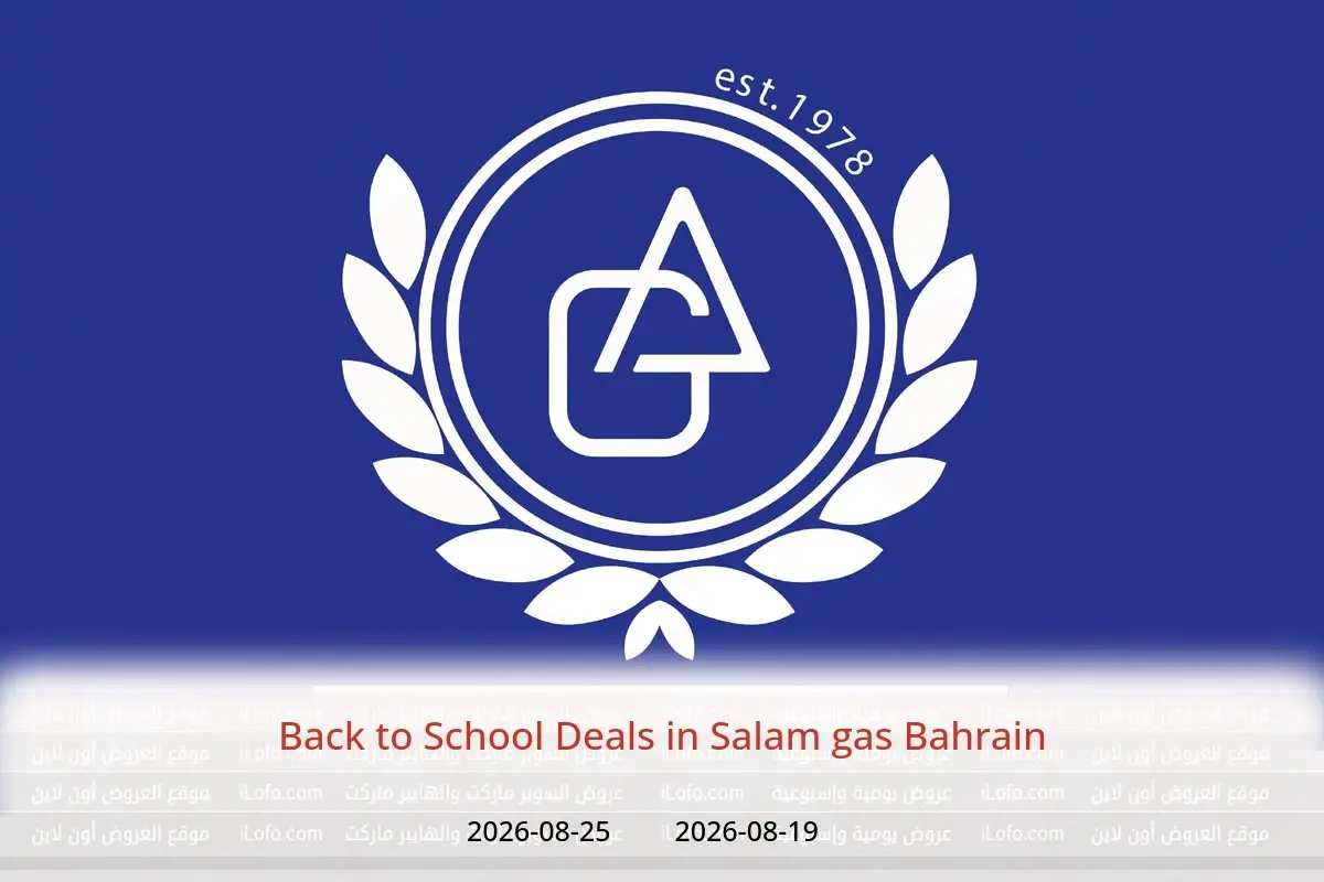 Salam gas Bahrain offers from 19 to 25 August 2026 Back to School Deals - Salam gas - Bahrain - 19 August 2026 – 25 August 2026 - Page 1