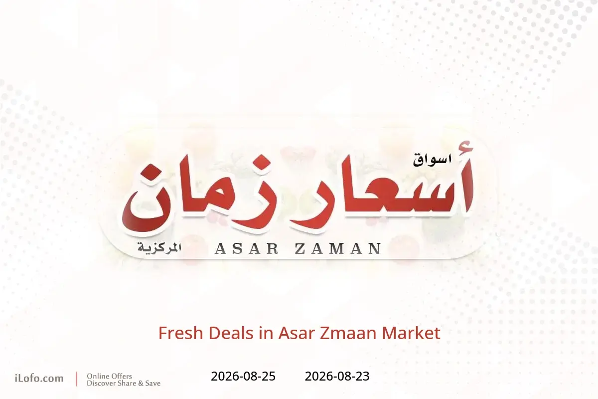 Asar Zmaan Market offers from 23 to 25 August 2026 Fresh Deals - Asar Zmaan Market - Kuwait - 23 August 2026 – 25 August 2026 - Page 1