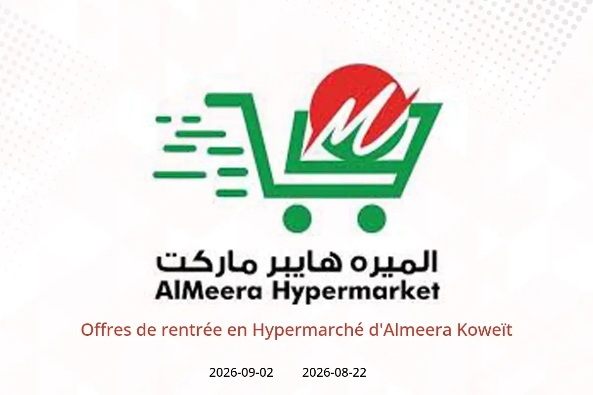 Offres Hypermarché d'Almeera Koweït de 22 août à 2 septembre 2026 Offres de rentrée - Hypermarché d'Almeera - Koweït - 22 aout 2026 – 2 septembre 2026 - Page 1