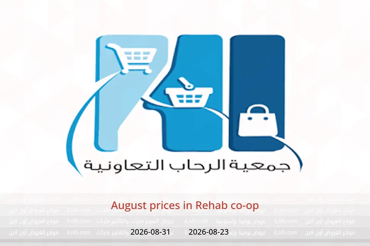 Rehab co-op offers from 23 to 31 August 2026 August prices - Rehab co-op - Kuwait - 23 August 2026 – 31 August 2026 - Page 1