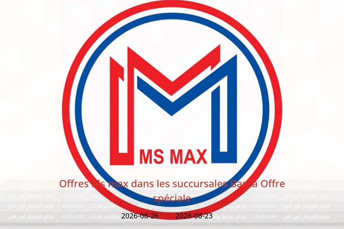 Offres Ms max Barka de 23 à 26 août 2026 Offre spéciale - Ms max - Oman - 23 aout 2026 – 26 aout 2026 - Page 1
