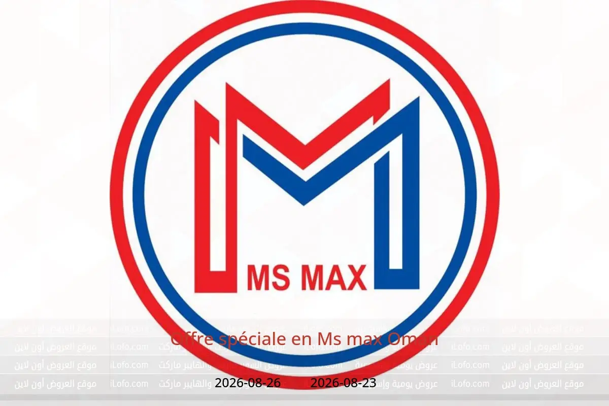 Offres Ms max Oman de 23 à 26 août 2026 Offre spéciale - Ms max - Oman - 23 aout 2026 – 26 aout 2026 - Page 1