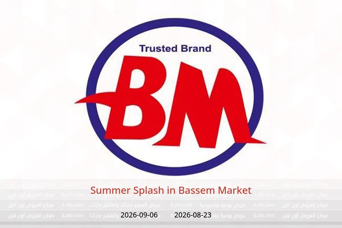 Bassem Market offers from 23 August to 6 September 2026 Summer Splash - Bassem Market - Egypt - 23 August 2026 – 6 September 2026 - Page 1