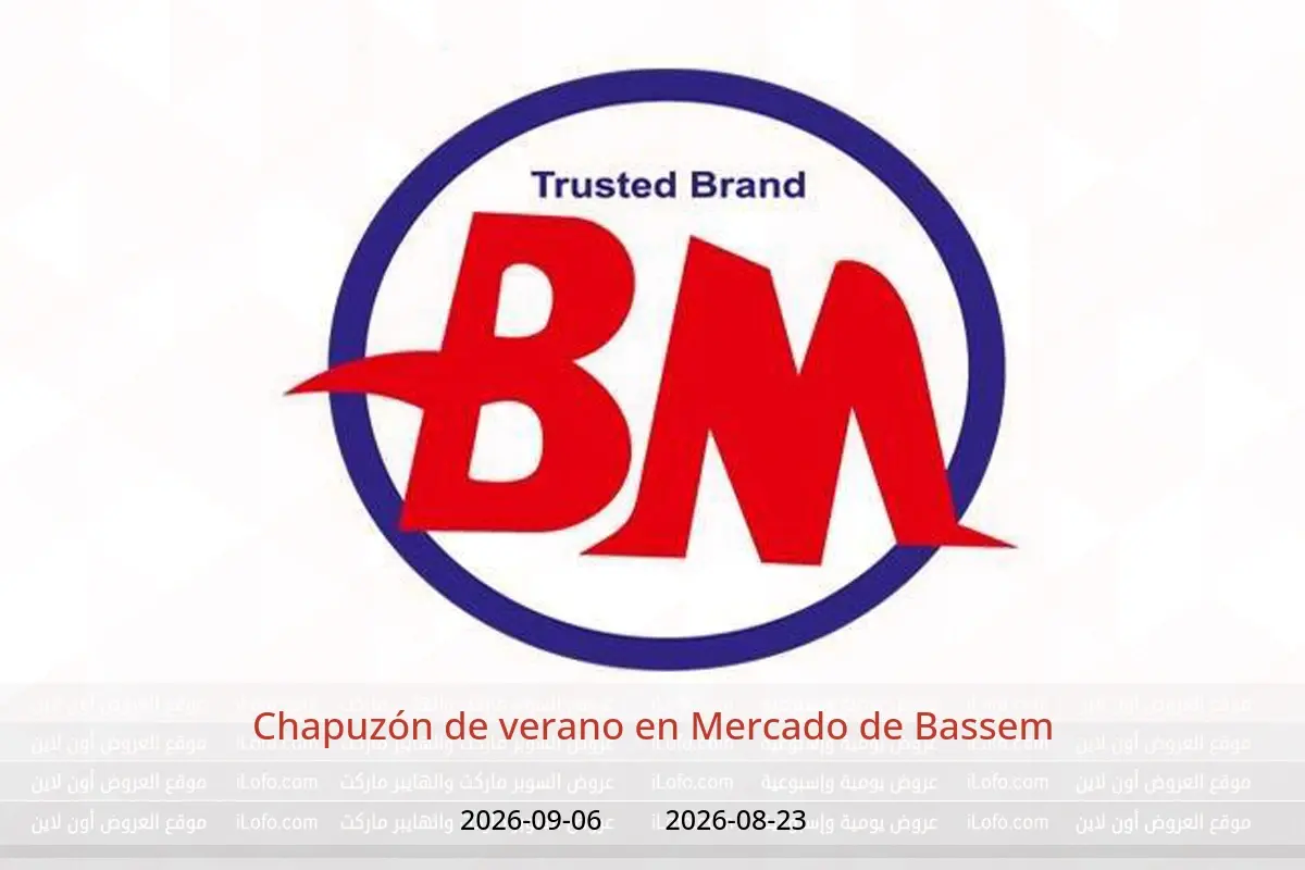 Ofertas de Mercado de Bassem de 23 agosto a 6 septiembre 2026 Chapuzón de verano - Mercado de Bassem - Egipto - 23 agosto 2026 – 6 septiembre 2026 - Página 1