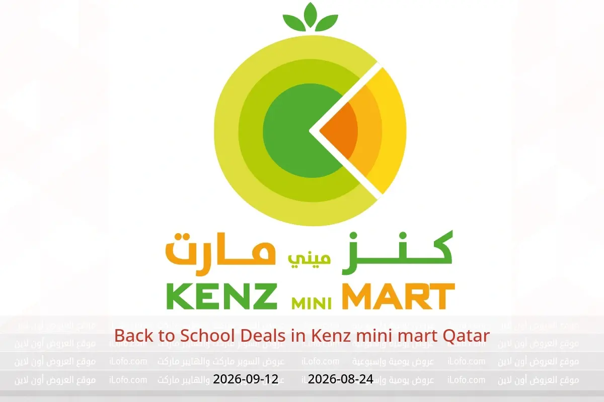 Kenz mini mart Qatar offers from 24 August to 12 September 2026 Back to School Deals - Kenz mini mart - Qatar - 24 August 2026 – 12 September 2026 - Page 1