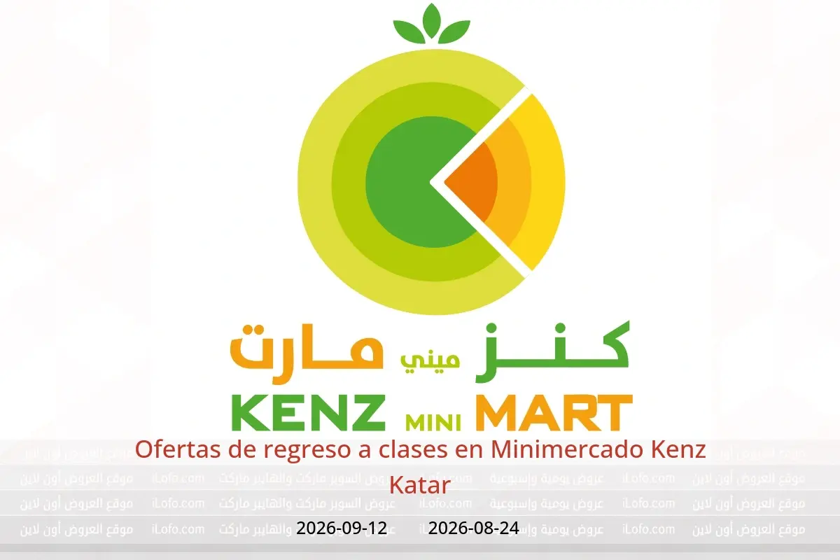Ofertas de Minimercado Kenz Katar de 24 agosto a 12 septiembre 2026 Ofertas de regreso a clases - Minimercado Kenz - Katar - 24 agosto 2026 – 12 septiembre 2026 - Página 1