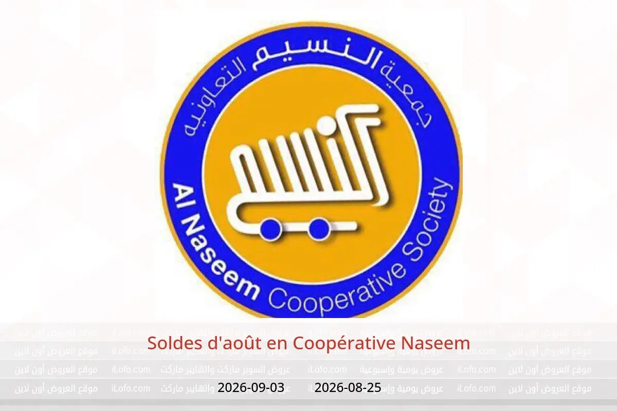 Offres Coopérative Naseem de 25 août à 3 septembre 2026 Soldes d'août - Coopérative Naseem - Koweït - 25 aout 2026 – 3 septembre 2026 - Page 1