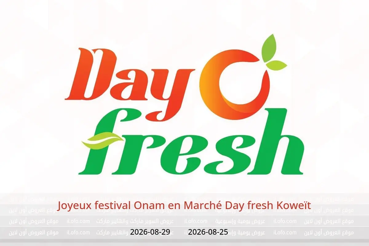 Offres Marché Day fresh Koweït de 25 à 29 août 2026 Joyeux festival Onam - Marché Day fresh - Koweït - 25 aout 2026 – 29 aout 2026 - Page 1