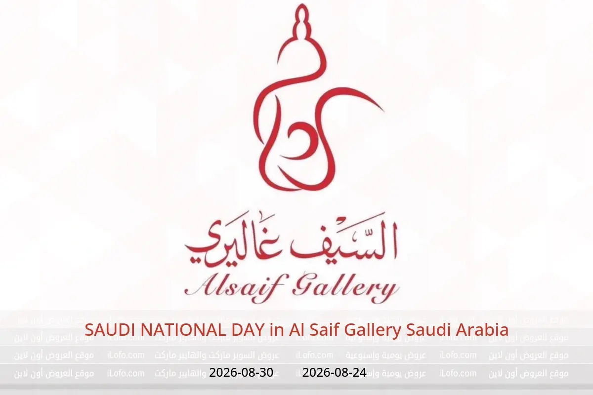 Al Saif Gallery Saudi Arabia offers from 10 to 16 Rabiʻ I 1448 AH (24 – 30 August 2026) SAUDI NATIONAL DAY - Al Saif Gallery - Saudi Arabia - 24 August 2026 – 30 August 2026 - Page 1